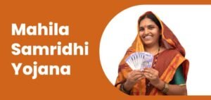Mahila Samruddhi Scheme