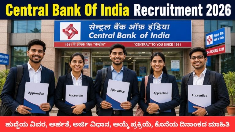 Central Bank Of India Recruitment. Apply For Apprentice Jobs