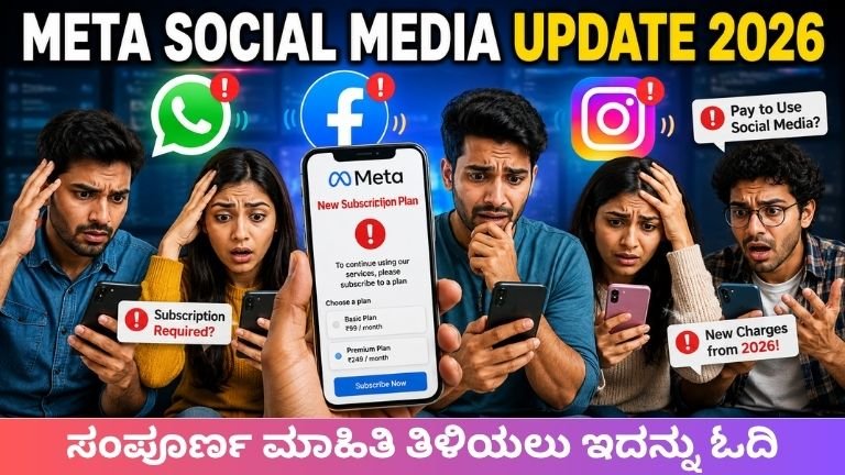Social Media, Instagram, Whatsapp, Facebook, Meta One Premium